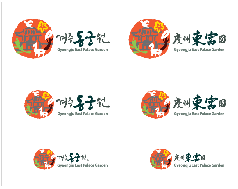 경주동궁원 시그니춰 B - 가로형