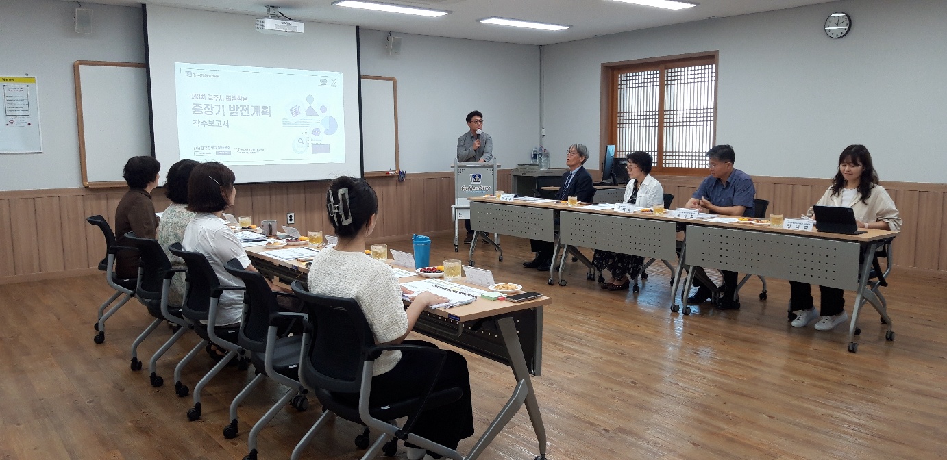 연구용역 착수보고회_주요사진(1).jpg(342.0KB)