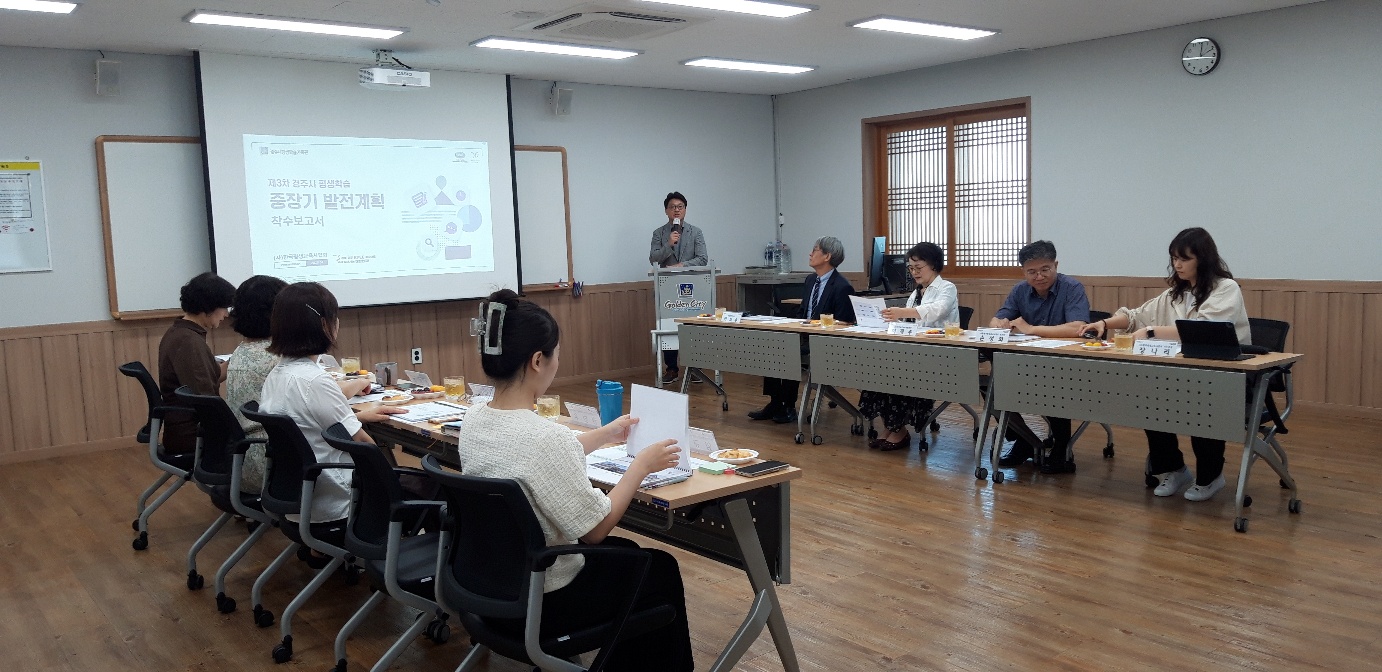 연구용역 착수보고회_주요사진(2).jpg(340.0KB)