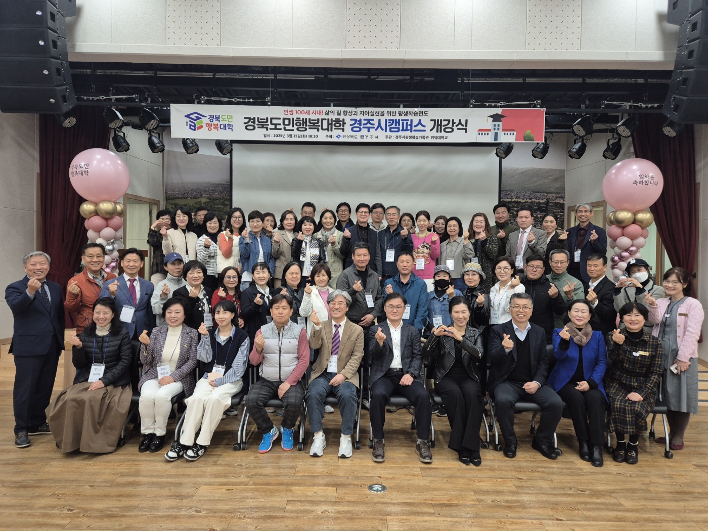 20250312.자체입학식,오리엔테이션,특강, APEC과연계한경주 글로벌거점화전략.jpeg(598.0KB)