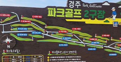 경주파크골프장 2구장