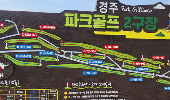 경주파크장 전경5