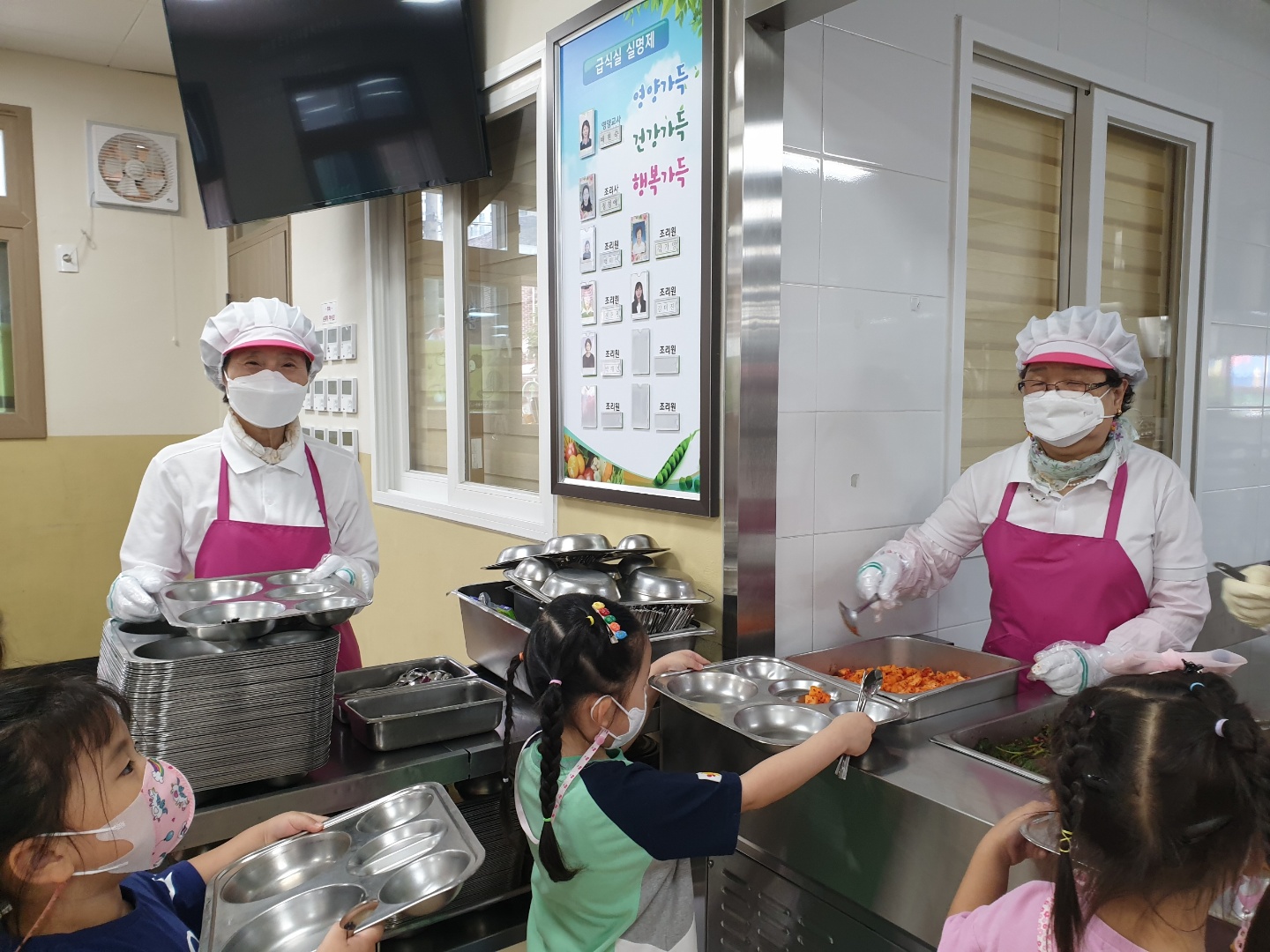 초등학교 급식봉사 사진