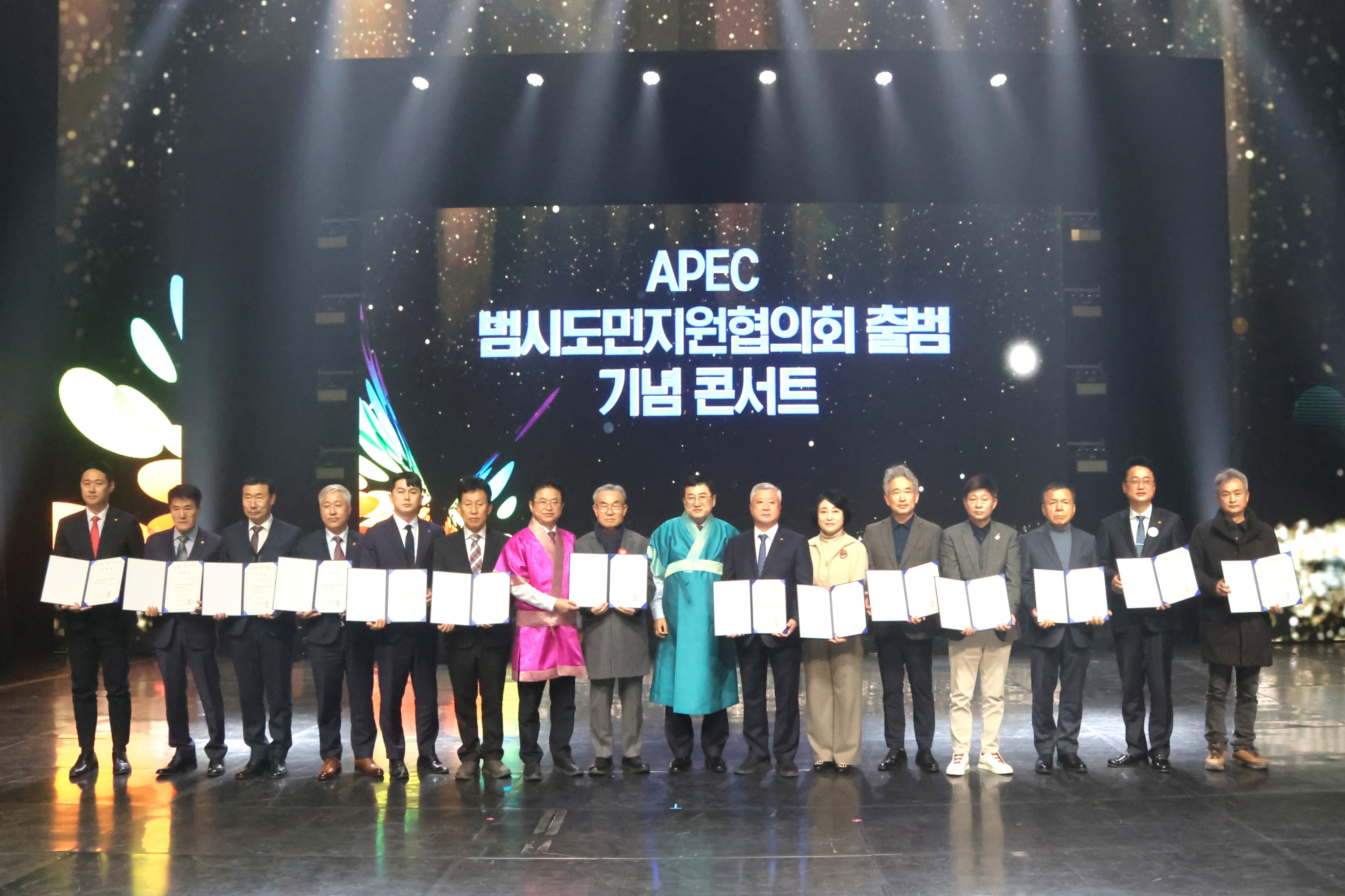 경주, 아시아태평양경제협력체(APEC) 정상회의 통해 세계의 중심서 새 역사 쓰다