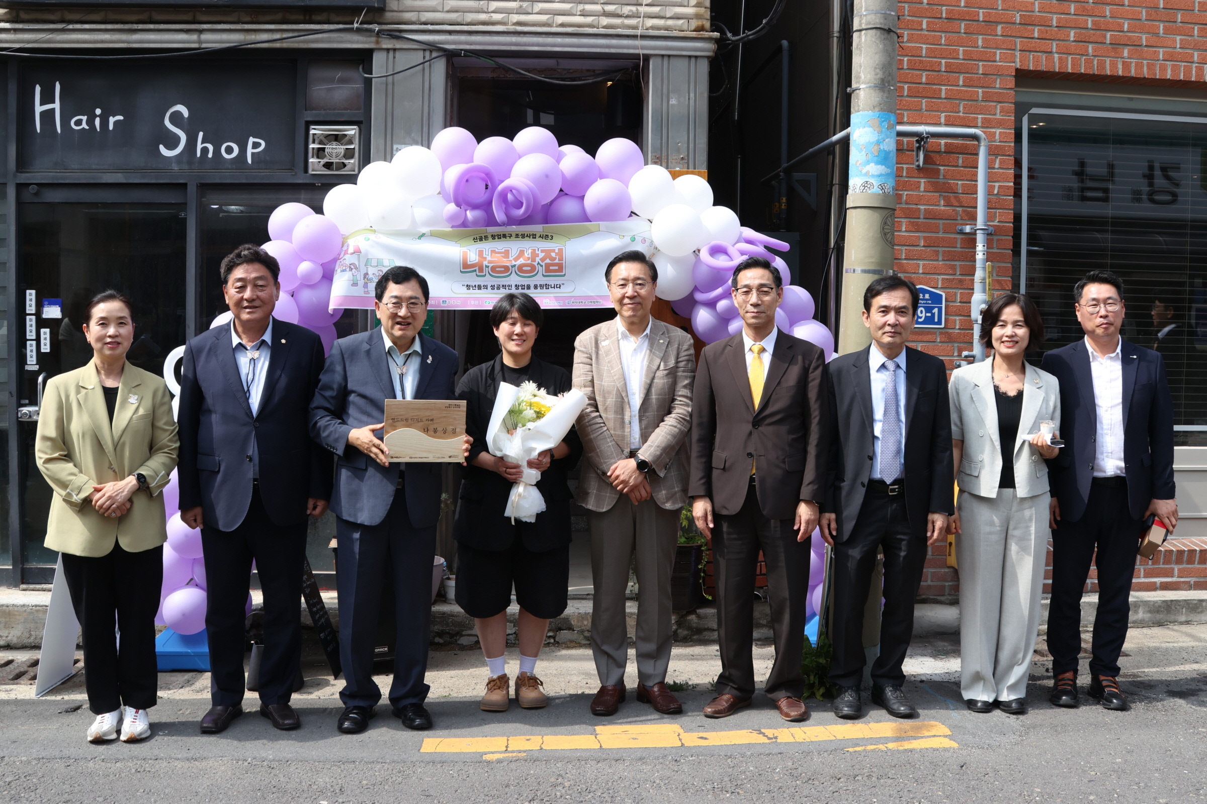 지난달 25일 신골든 시즌3 청년창업팀 신규매장 개소를 축하하며 창업팀 6곳 중 나봉상점 앞에서 현판과 축하꽃다발을 전달했다.
