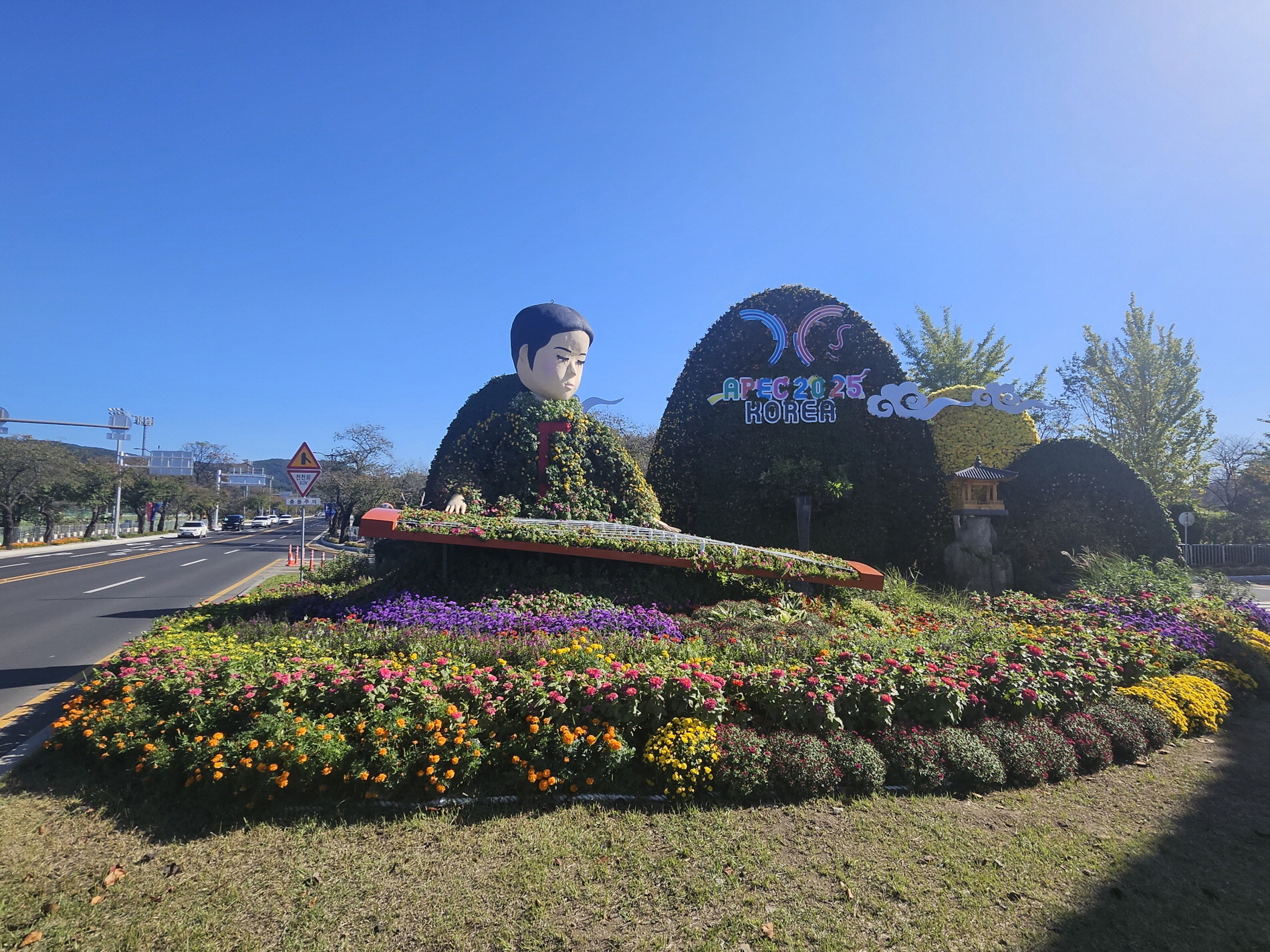 APEC 정상회의를 맞아 정비를 마친 경주 구황교 네거리 꽃 조형물
