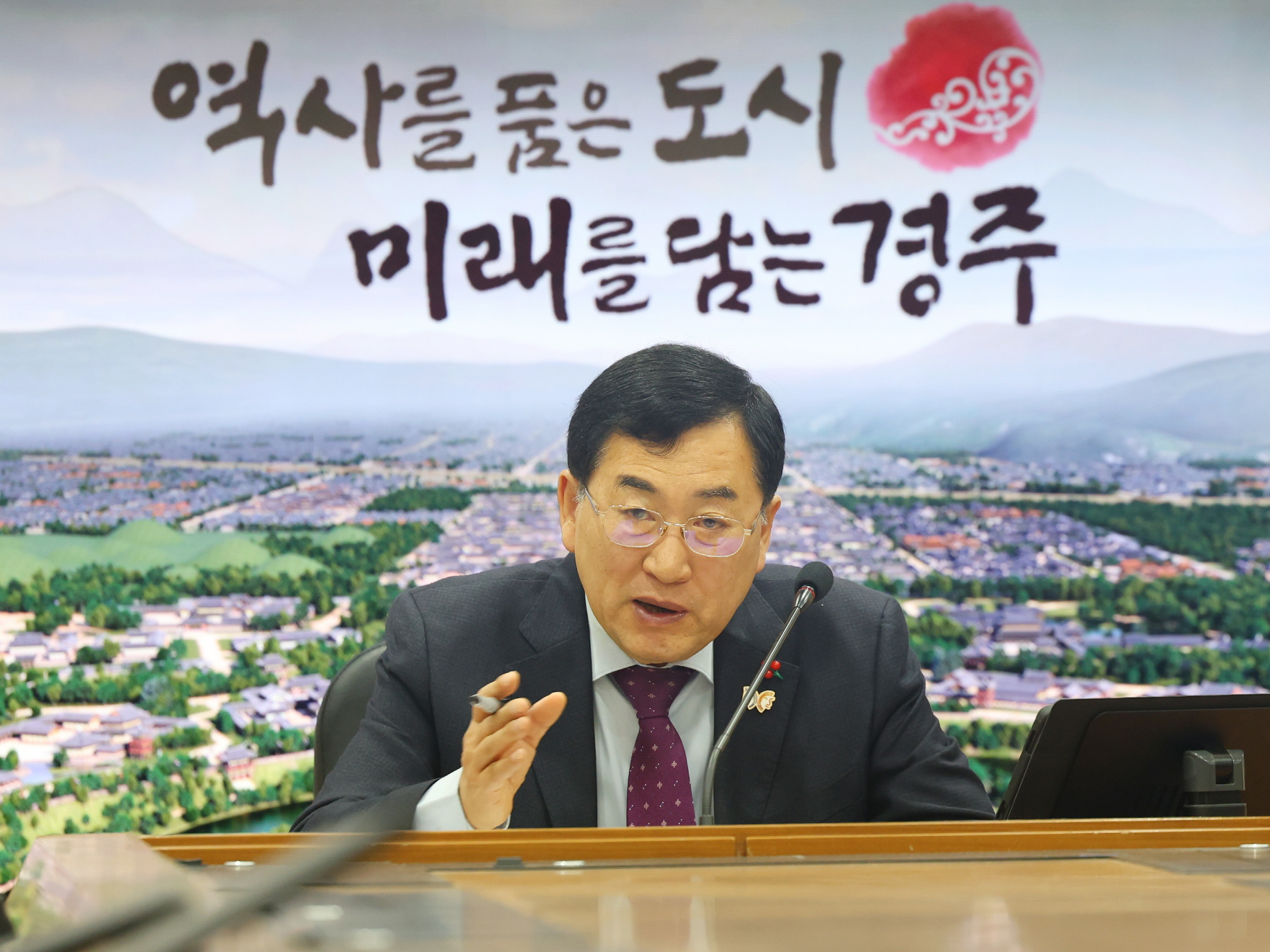 주낙영 경주시장이 1일 오전 청내 영상회의실에서 열린 국·소·본부장회의를 주재하며 연말연시 주요 현안과 동절기 대비 대책을 점검하고 있다.