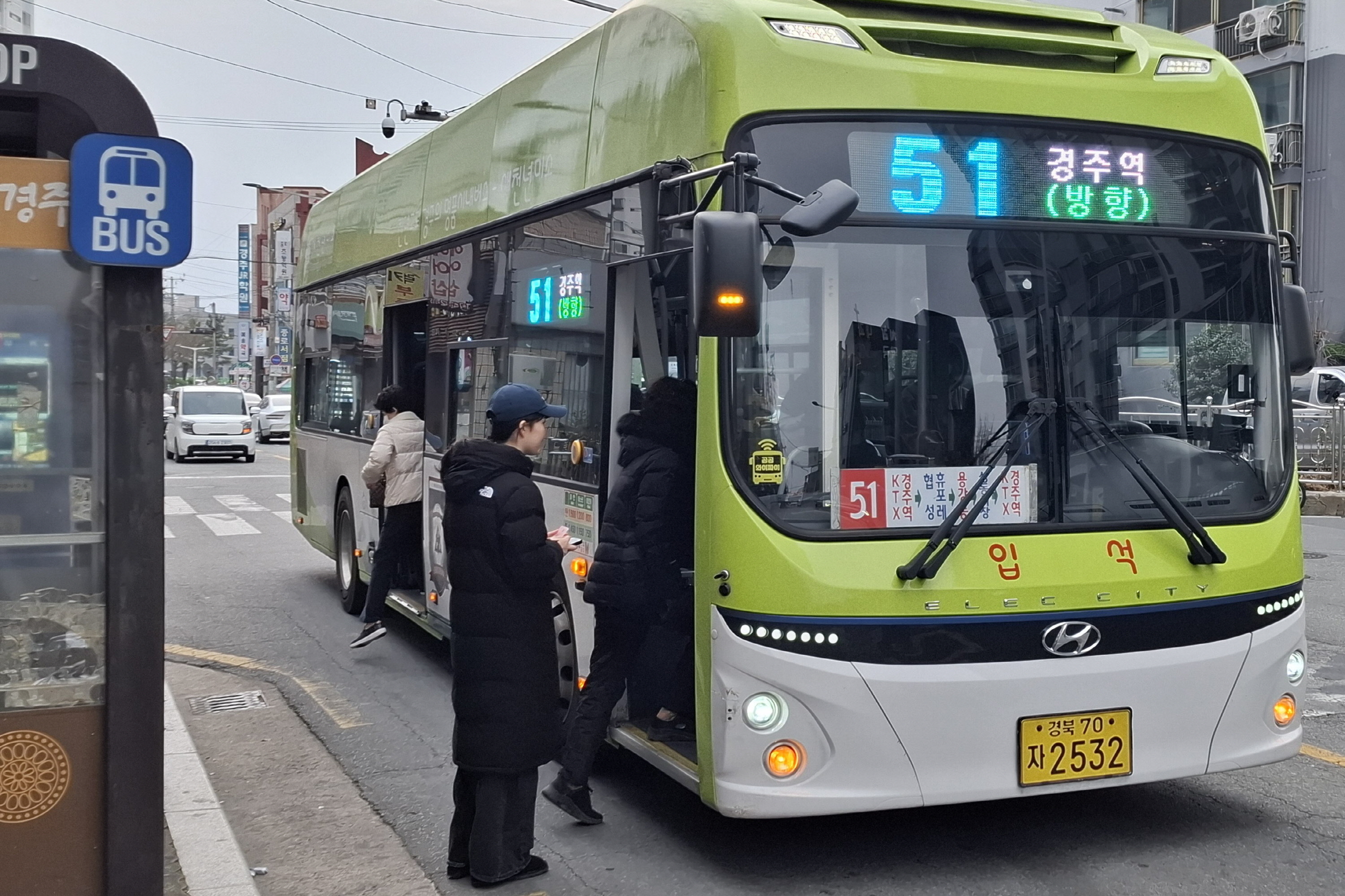 경주시내 한 버스정류장에서 청소년들이 시내버스에 승차하고 있다.