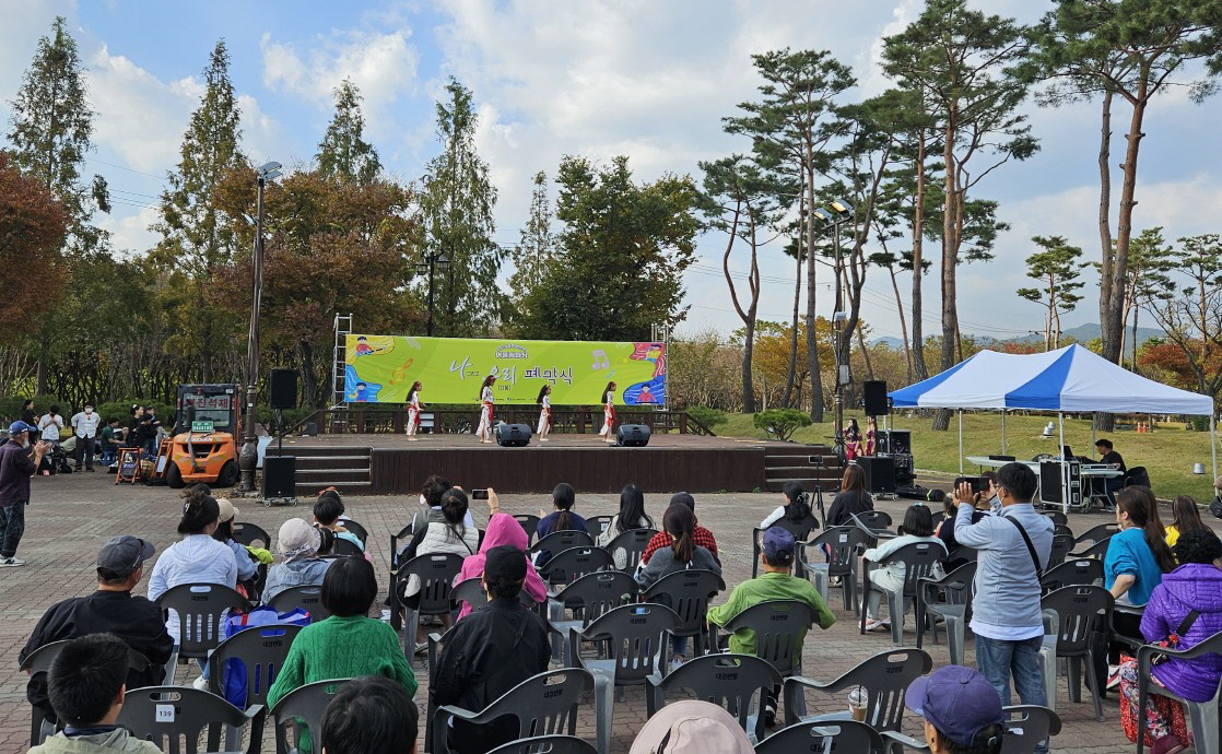 28일 황성동 타임캠슐 광장 앞에서 경주청소년 어울림마당 폐막식이 개최되고 있다.