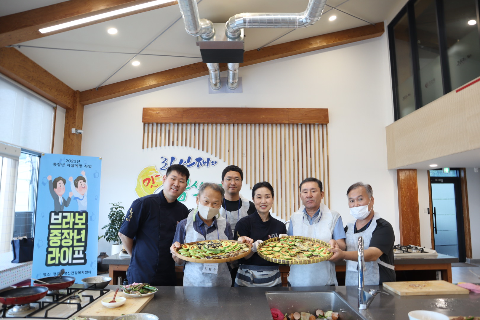 요리사와 참여자가 함께 요리하며 소통하는 생활요리교실인 ‘집밥 남(男)선생’ 프로그램