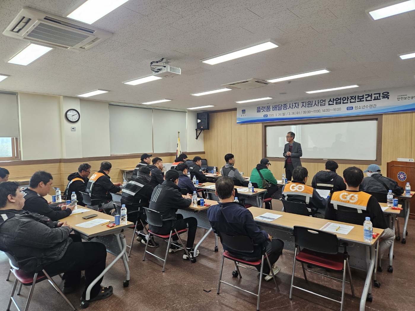 경주시는 지난달 26일 청소년수련관에서 온라인 플랫폼 배달종사자를 위한 산업안전보건교육을 실시했다