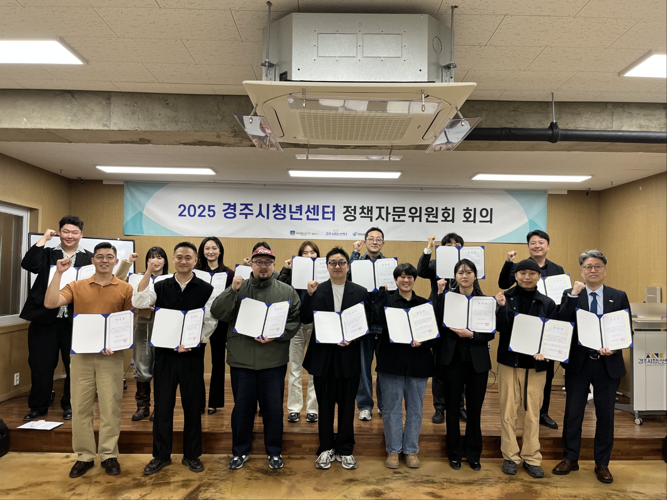 경주시 청년센터는 지난 9일 제1회 정책자문위원회 회의를 개최했다.