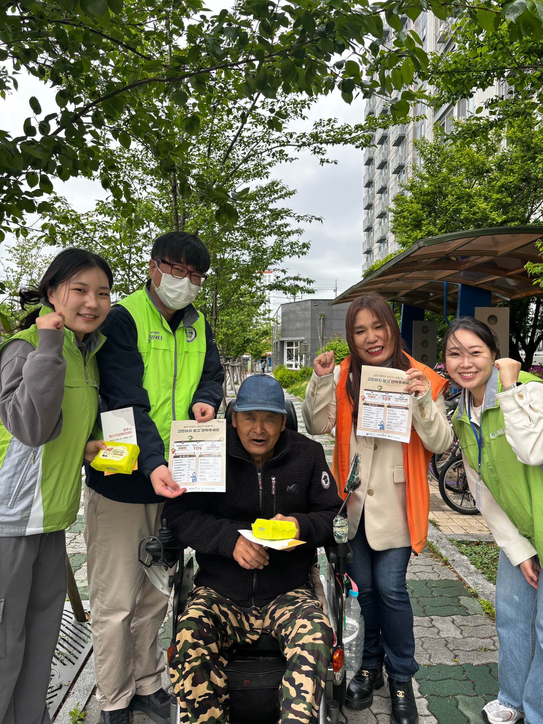 경주시정신건강복지센터는 지난 23일 용강LH아파트 주민들을 대상으로 자살예방 캠페인을 실시하였다
