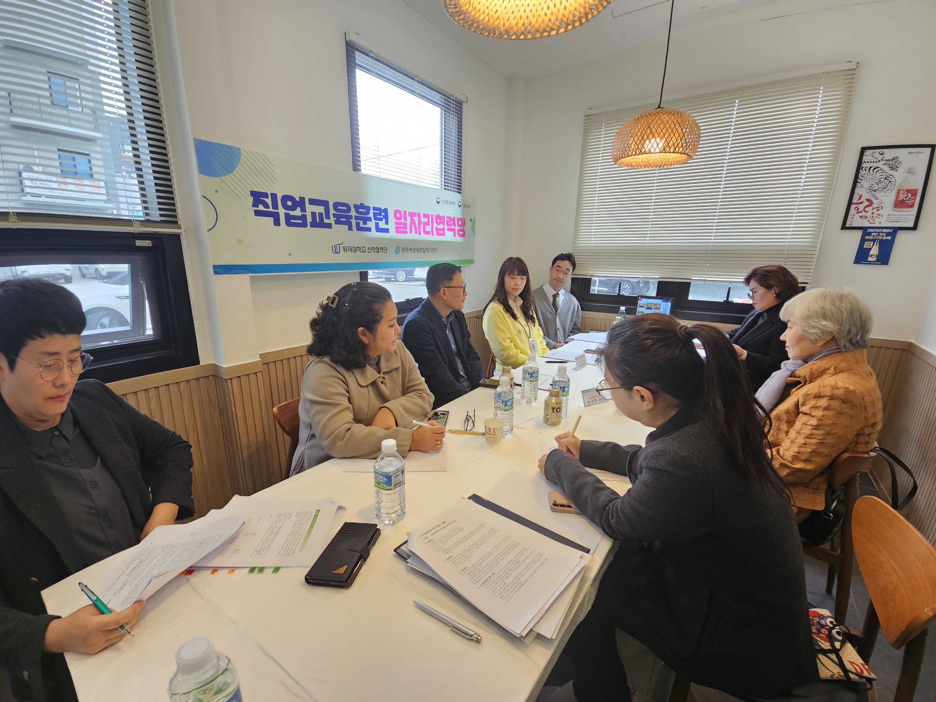 경주여성새로일하기센터가 12일 개최한 '장기요양기관 실무 전문가' 일자리 협력망 회의에서 참여 기관장들과 관계자들이 취업 연계 방안을 논의하고 있다