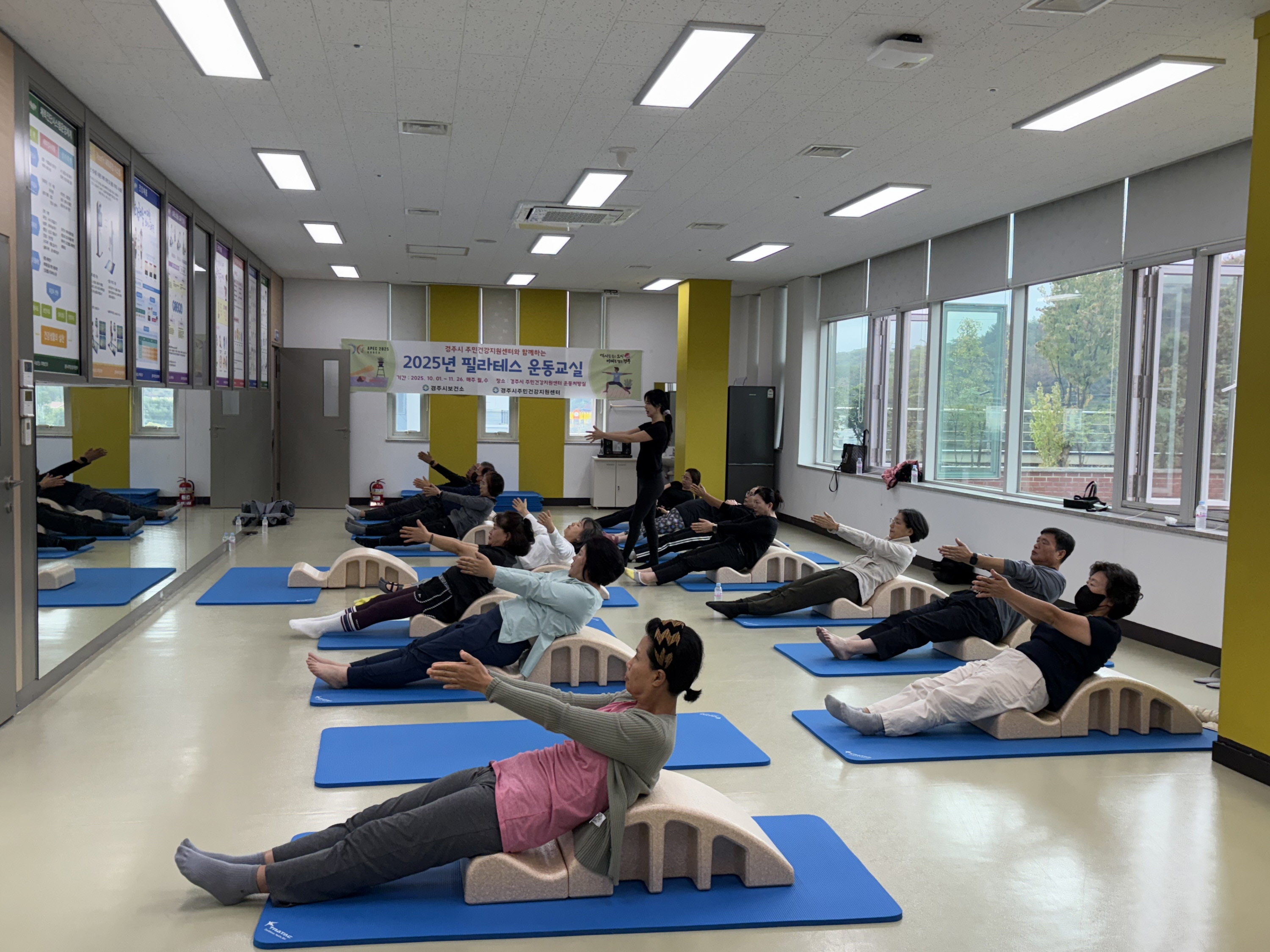 2025년 필라테스 운동교실에서 참여자들이 전문 강사의 지도를 받으며 필라테스 동작을 실습하고 있다