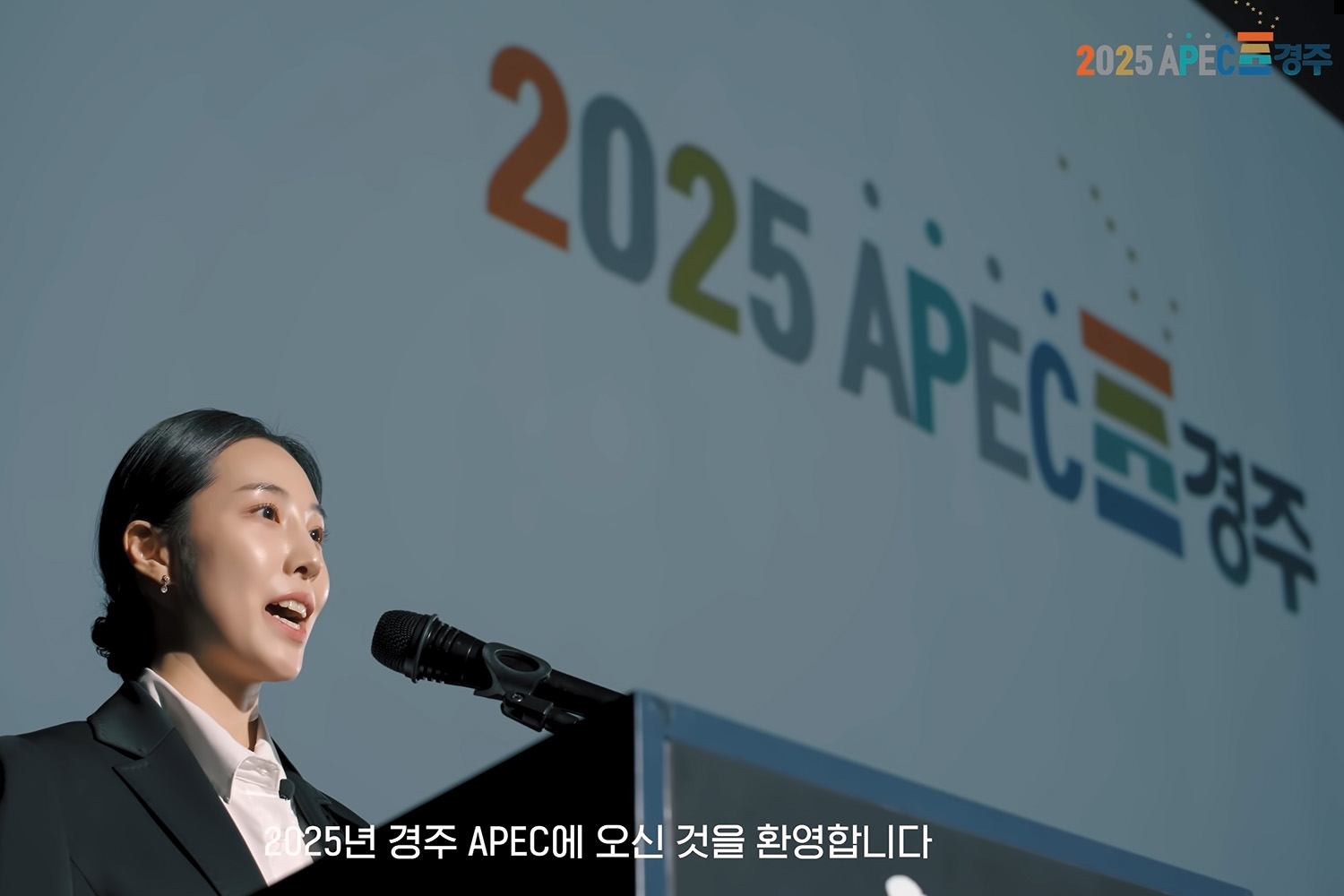 APEC in 경주.jpg