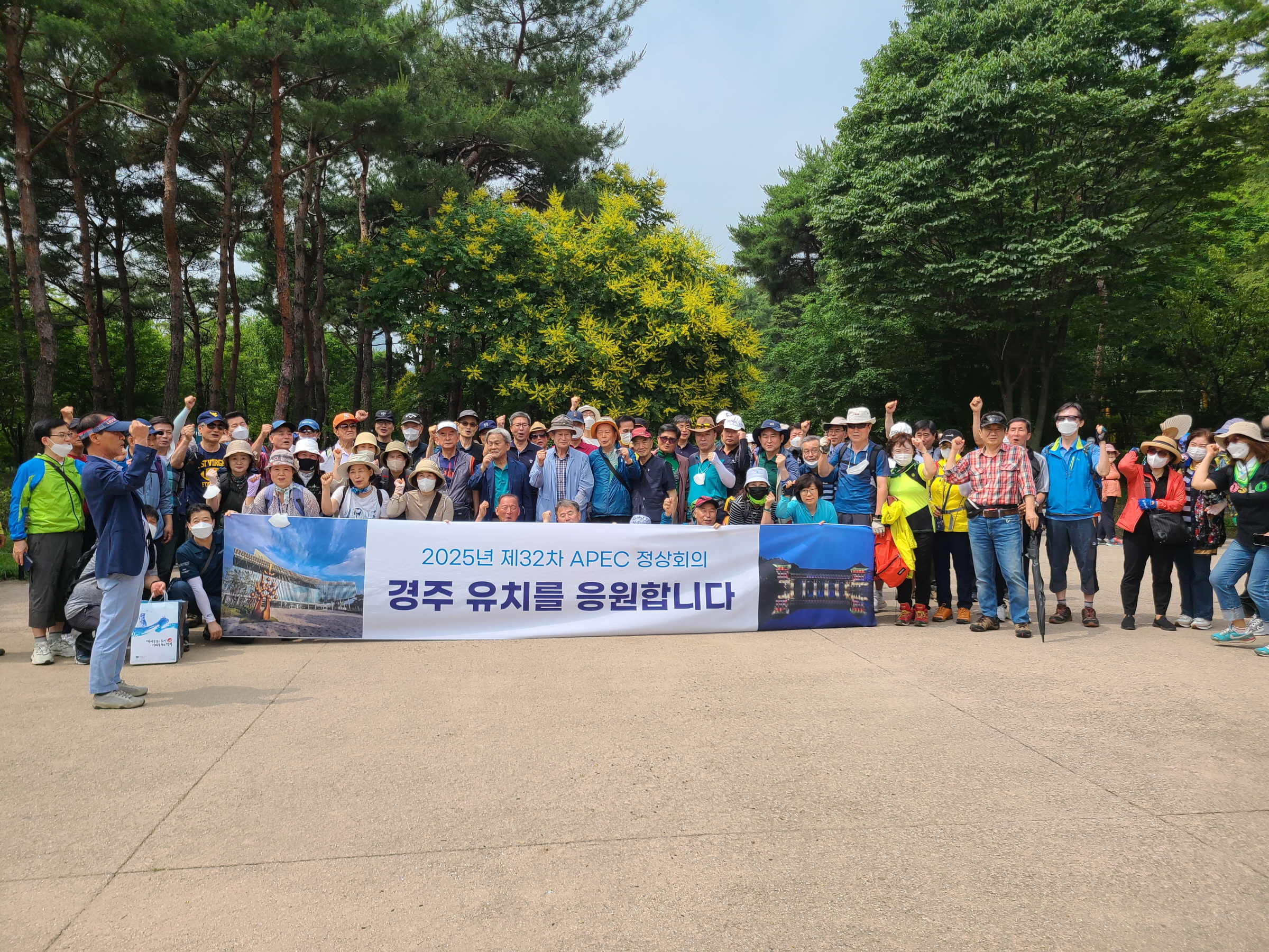 재경경주향우회(회장 백승관)는 지난 25일 서울 장충단공원에서 출발해 남산둘레길을 트레킹하는 ‘가족 한마음 걷기대회’를 개최했다