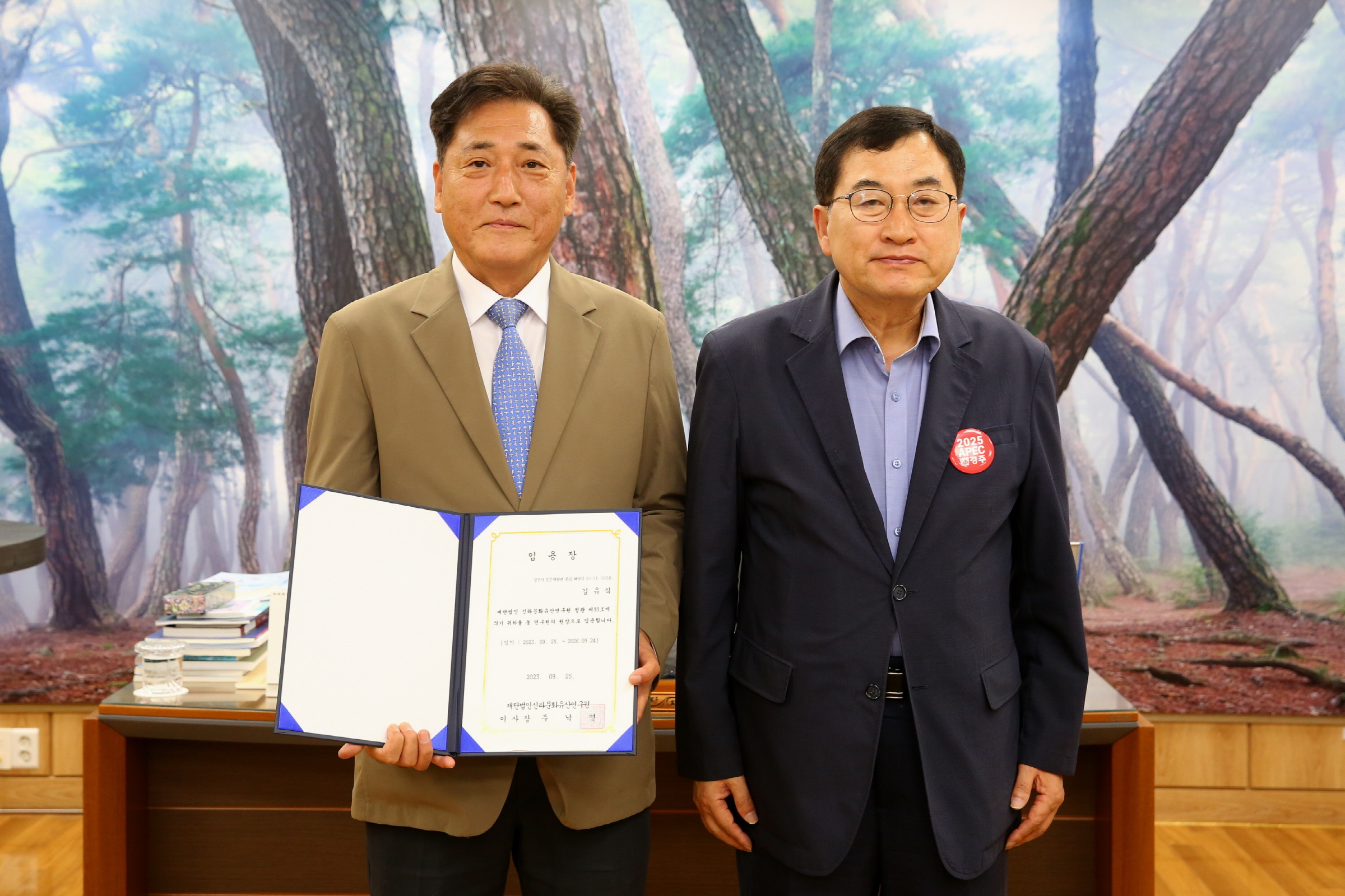 주낙영 경주시장이 지난 24일 김유식(사진 좌측) 신라문화유산연구원장에게 임명장을 수여한 후 기념촬영을 하고 있다.
