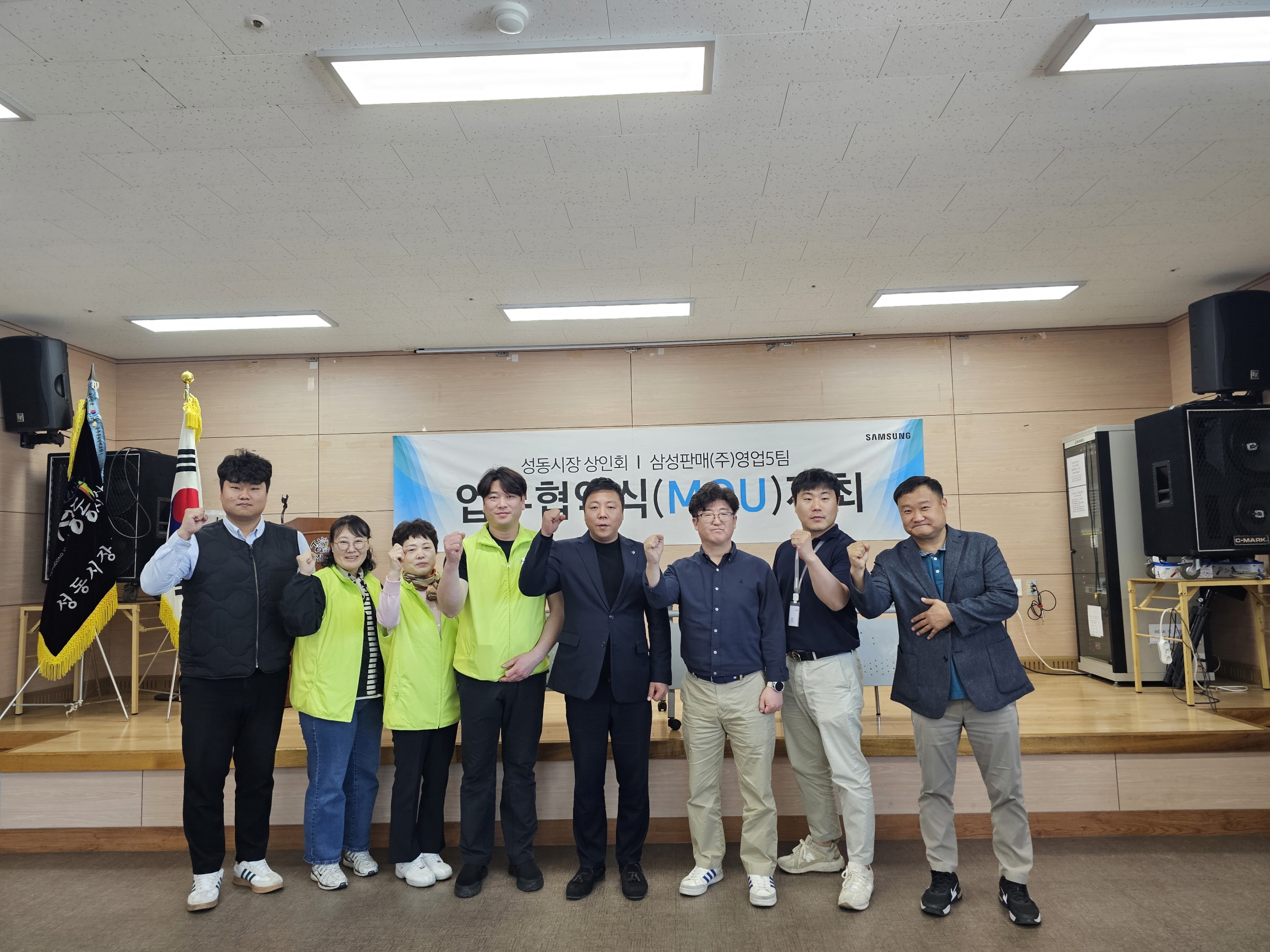 경주 성동시장 상인회, 상인 복지를 위해 두 기관 협력