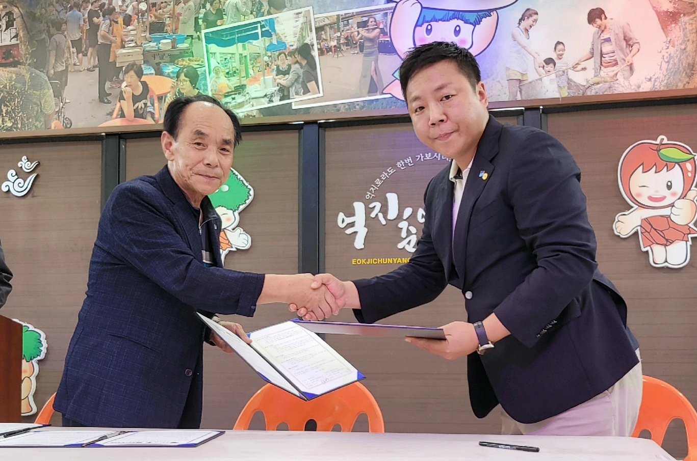 권로욱(사진 우측) 성동시장 상인회장이 지난달 29일 최명인 봉화억지춘양시장 상인회장과 함께 상권 활성화 및 전통시장 자생력 강화를 위한 업무협약을 체결하고 있다.