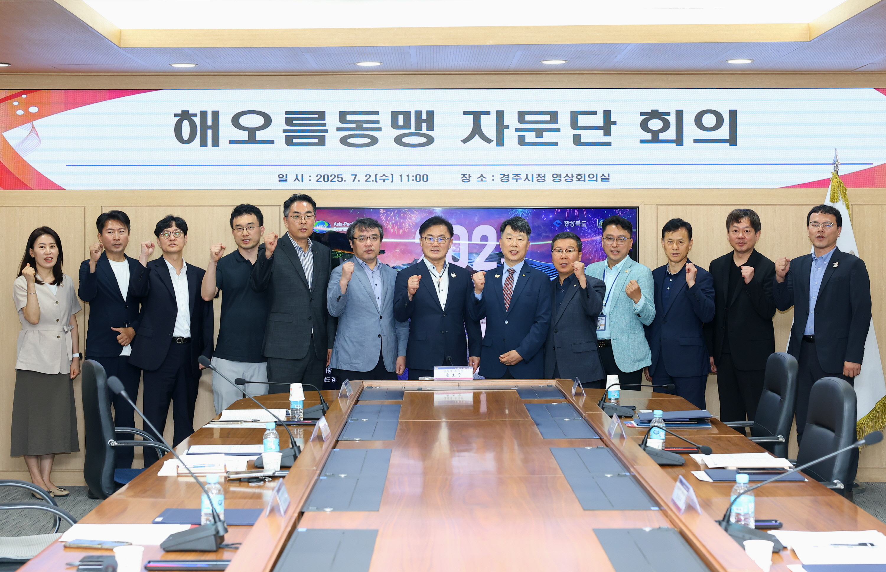 해오름동맹 자문단 첫 회의… 세 도시 공동협력사업 전략 논의