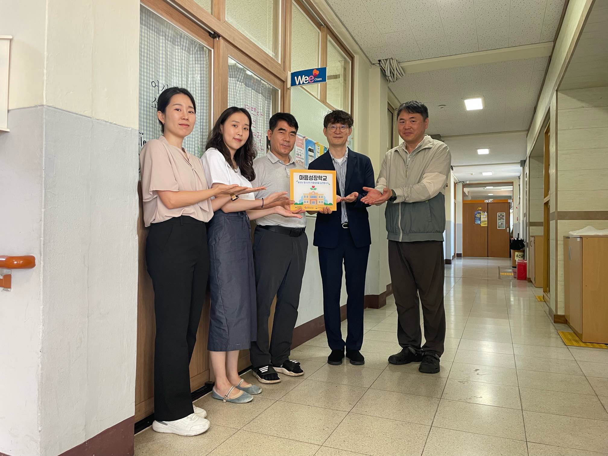 청소년 마음건강 위한 첫걸음…경주시, 양남중학교 ‘마음성장학교’ 현판식 개최