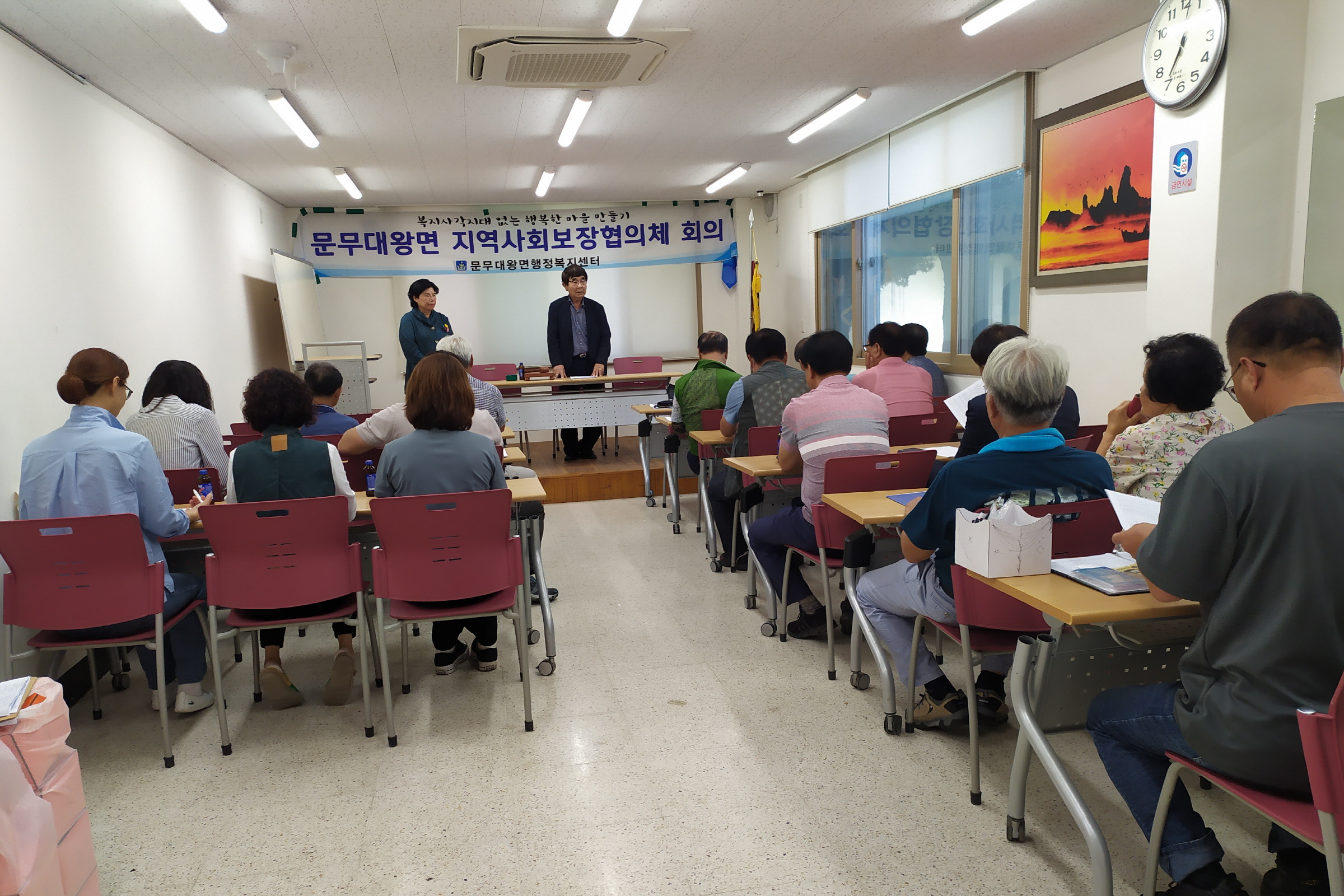 지난 19일 문무대왕면 지역사회보장협의체가 문무대왕면 주민지원센터 대강당에서 정기회를 개최했다.