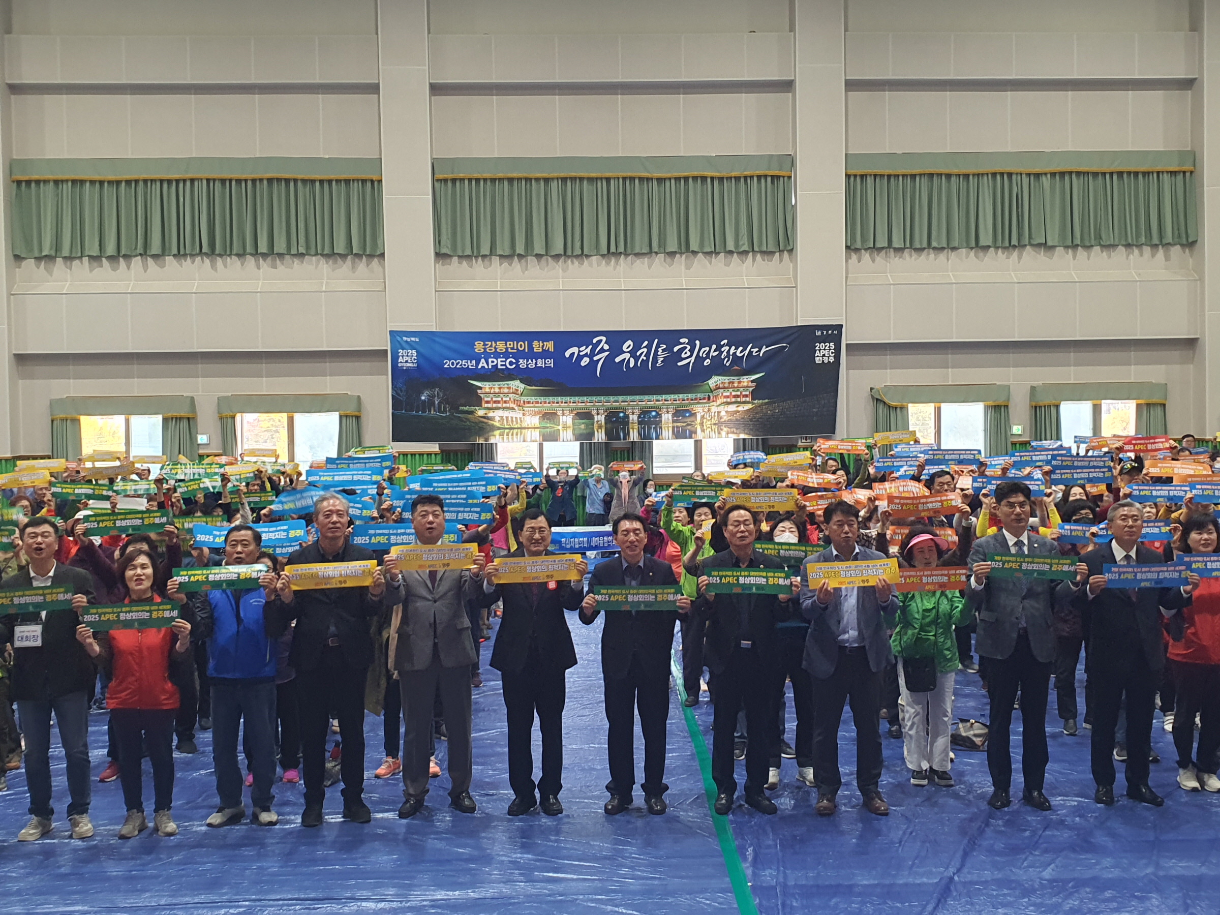 지난 5일 용강초등학교에서 ‘2023 용강동민 어울림 체육대회’가 성황리에 개최됐다.
