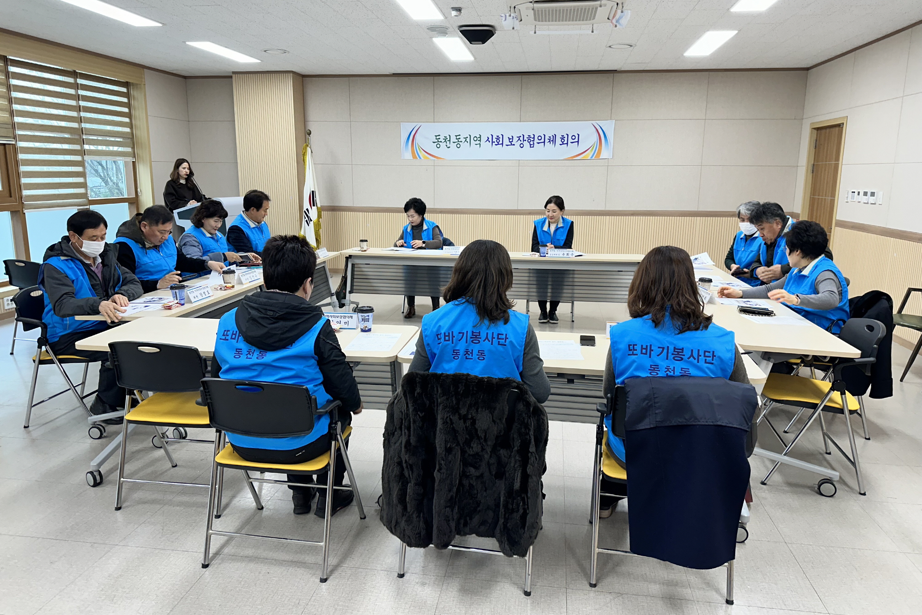 지난 17일 동천동 지역사회보장협의체에서 1분기 정기회의를 개최하고 올해 활동방안에 대해 논의했다.