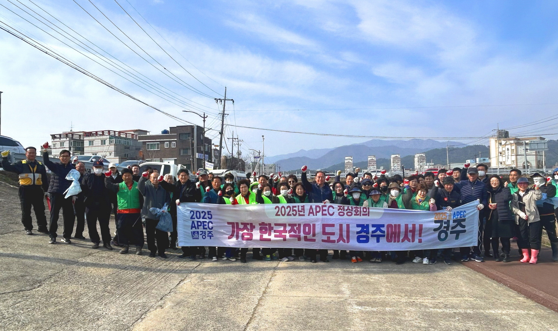 지난 14일 외동읍 행정복지센터에서 관내 자생단체 회원들과 함께 새봄맞이 환경정비를 실시했다.