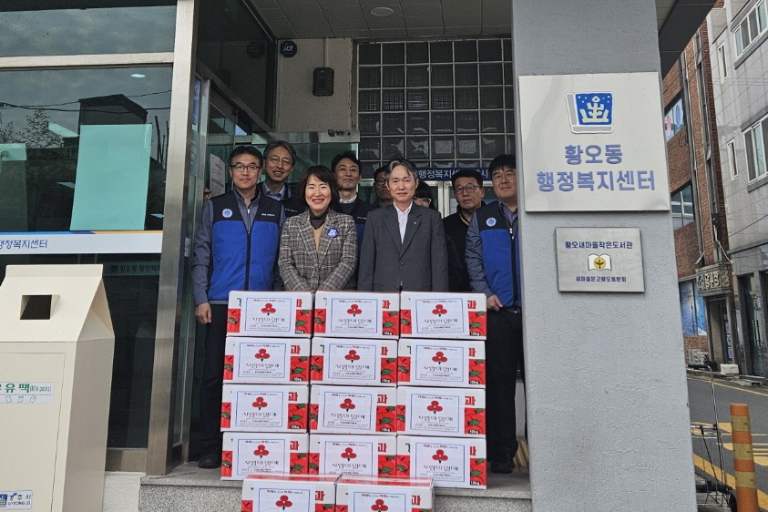 지난 4일 한국수력원자력㈜ 원전사후관리처에서 황오동 지역 내 복지 취약계층을 위해 식료품 키트 14박스를 전달했다.