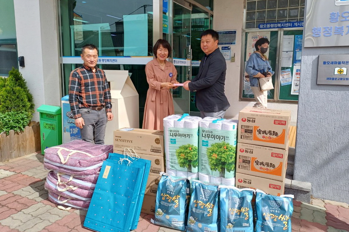 지난 17일 동경주로타리클럽에서 황오동 저소득 이웃을 위해 120만원 상당의 생필품을 전달했다.