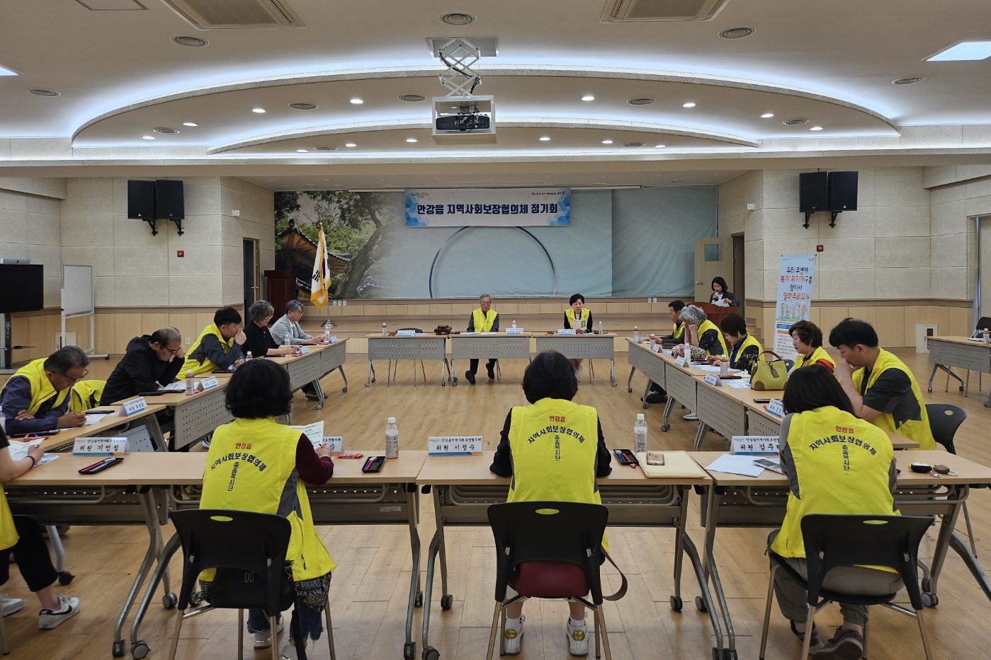 지난 21일 안강읍 지역사회보장협의체에서 2분기 정기회 개최 및 역량 강화교육을 실시했다.