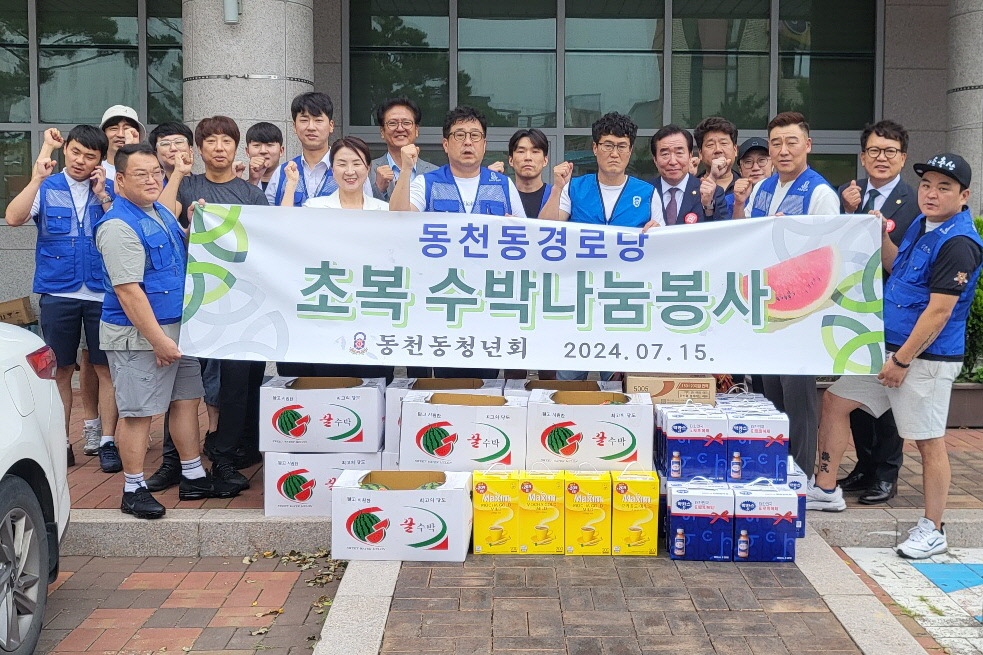 윤회순 동천동장이 7월 15일 지역내 18개 경로당을 방문했다