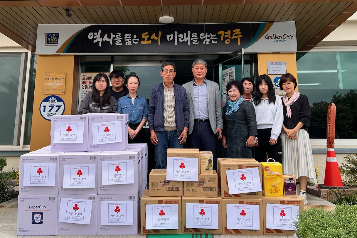 창신목공예 김원태 대표가 월성동 경로당에 후원 물품을 기탁했다.