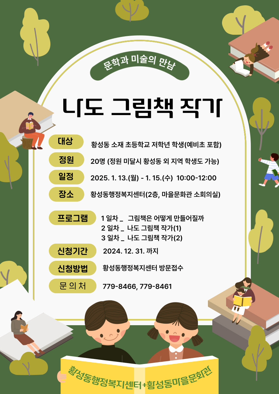 안내포스터