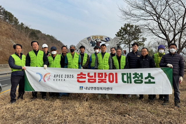 내남면 자연보호협의회가 환경정화 활동을 펼쳤다