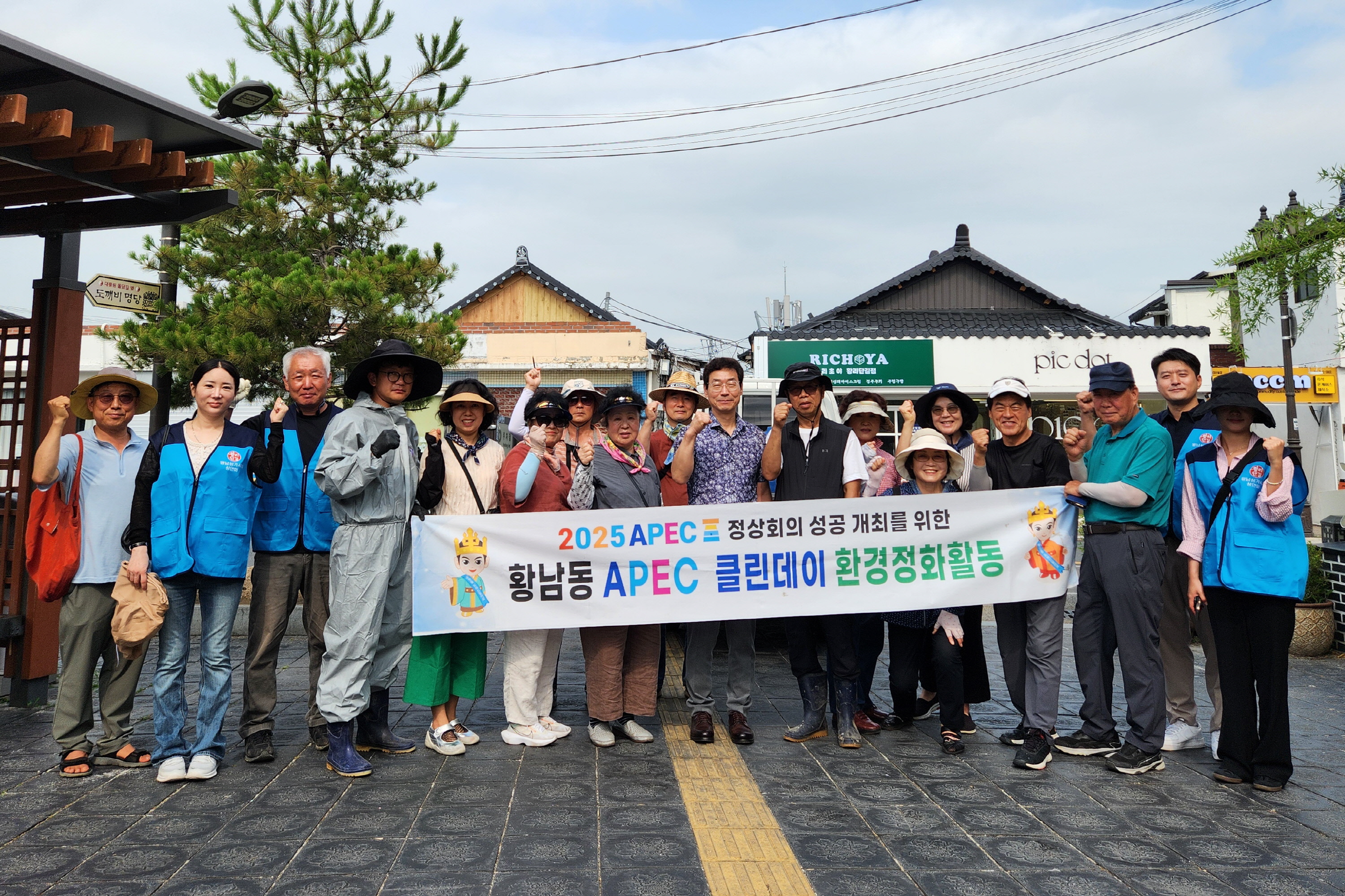 단체사진.