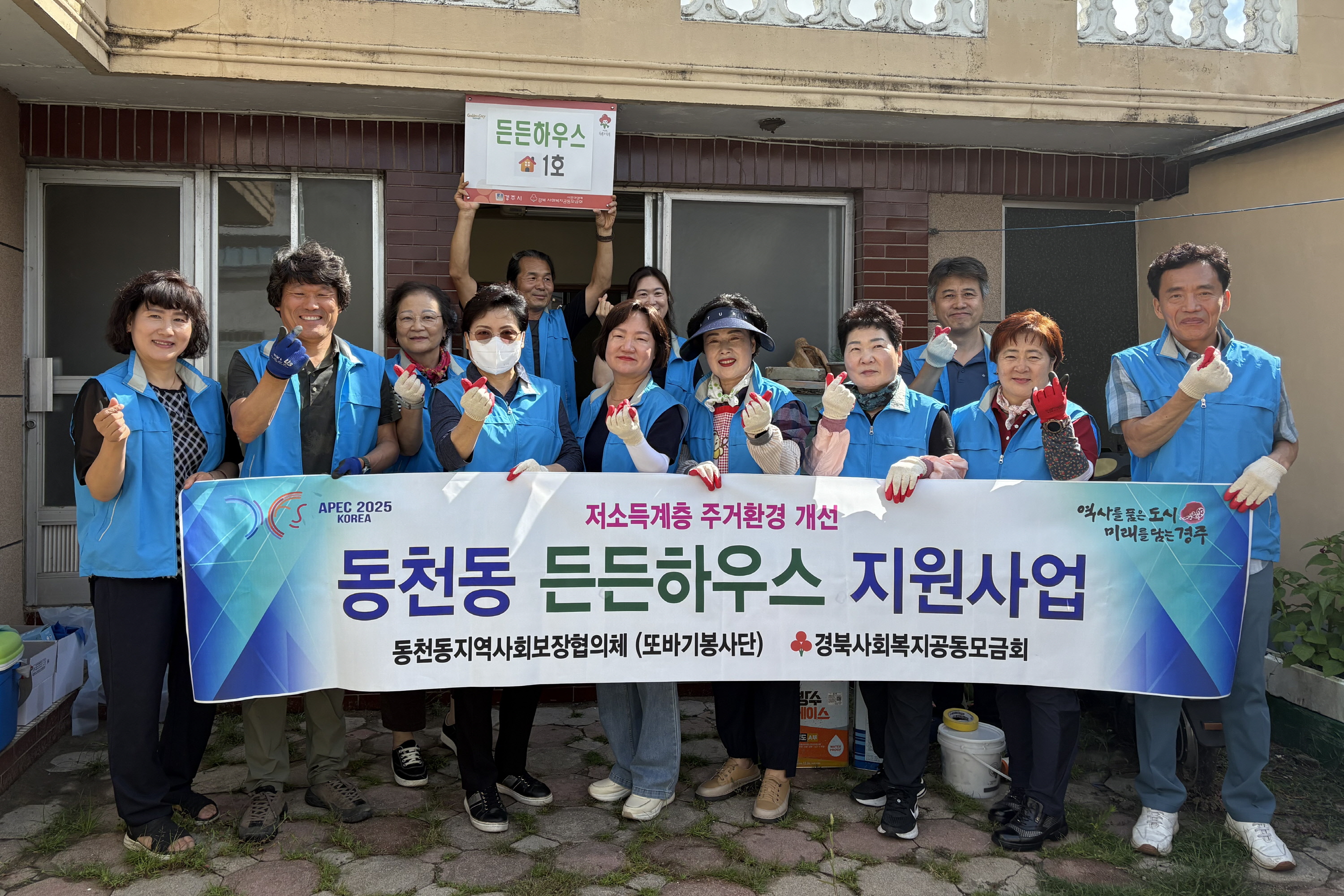 단체 사진.