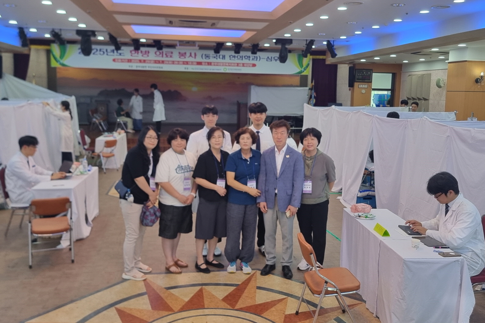 의료봉사 사진