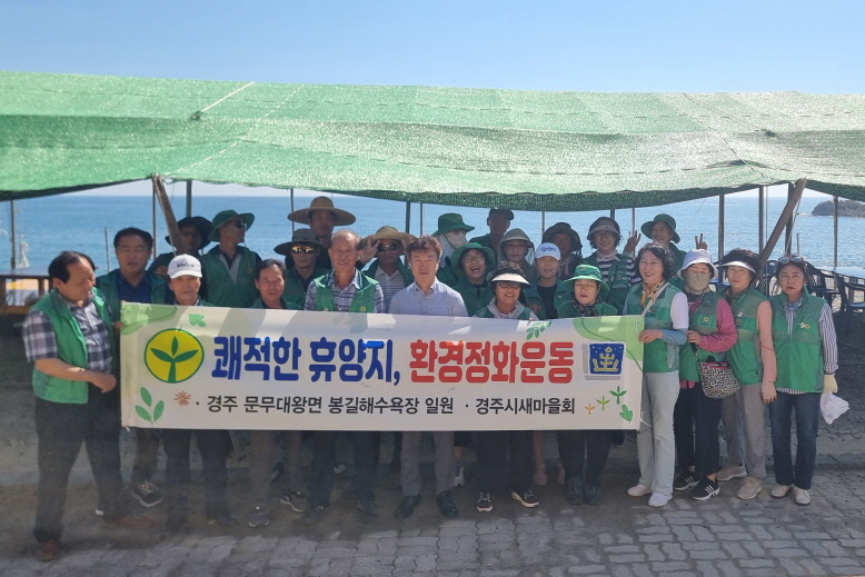 단체사진
