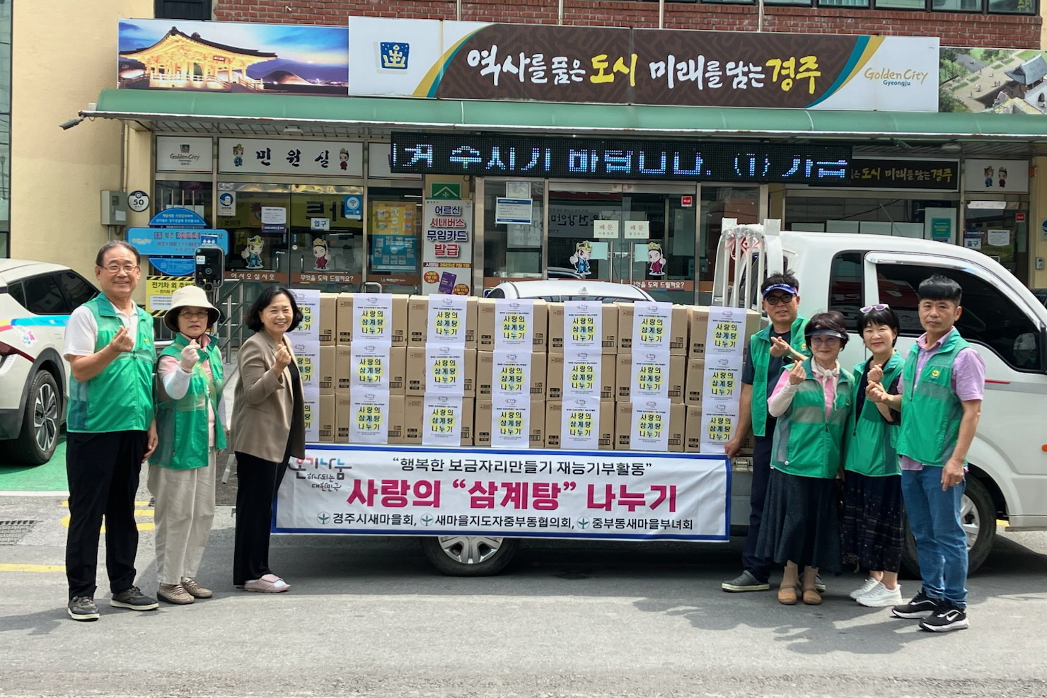 3. 중부동) 단체사진.jpg