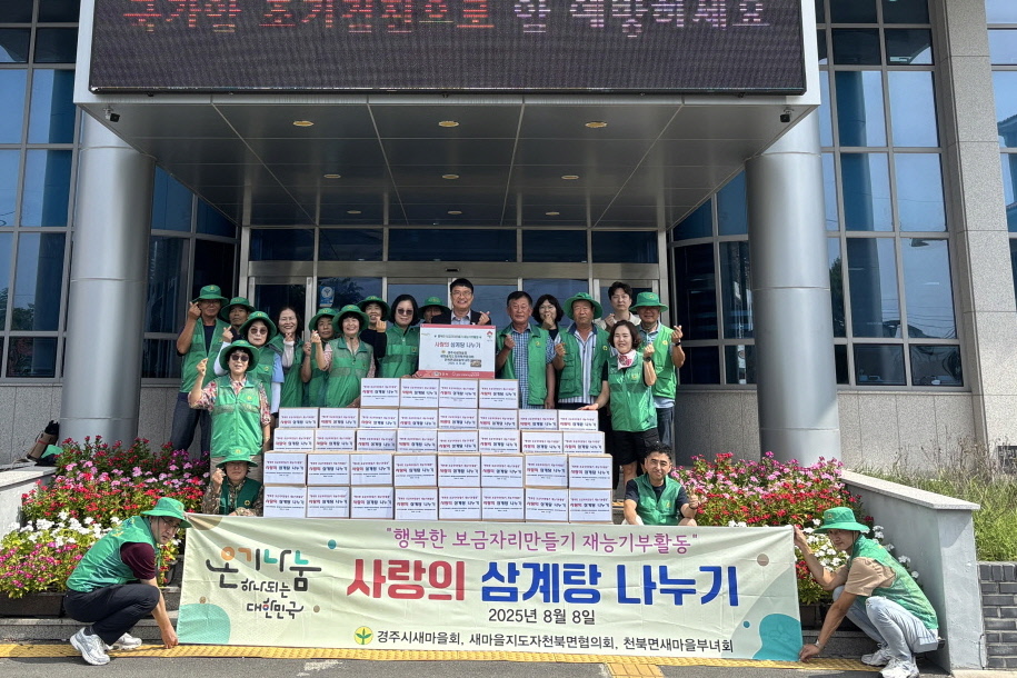 2. 천북면) 단체사진.jpg