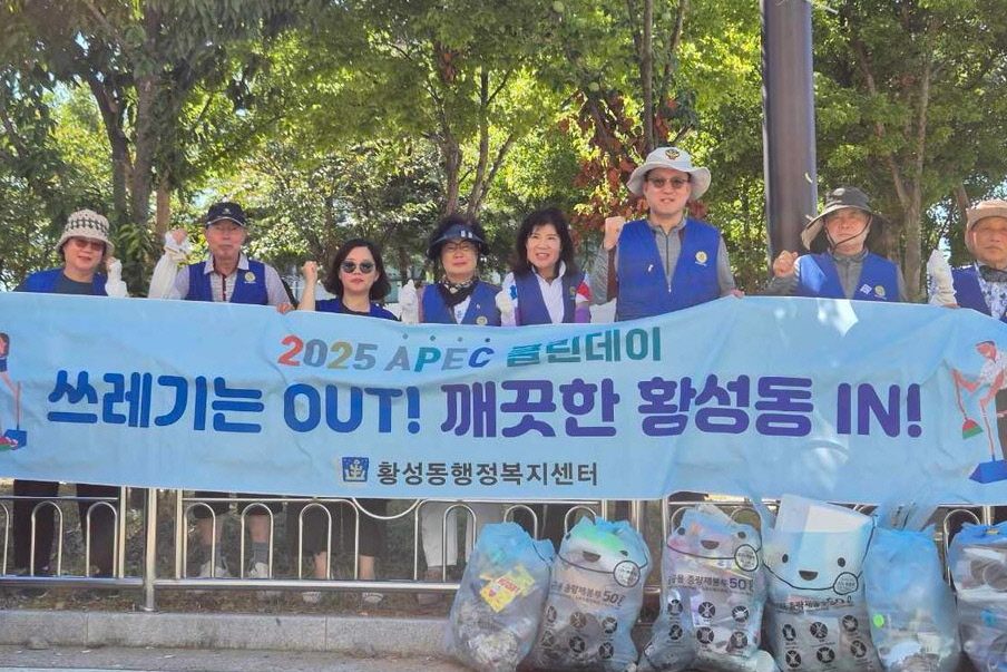 환경정비단체사진