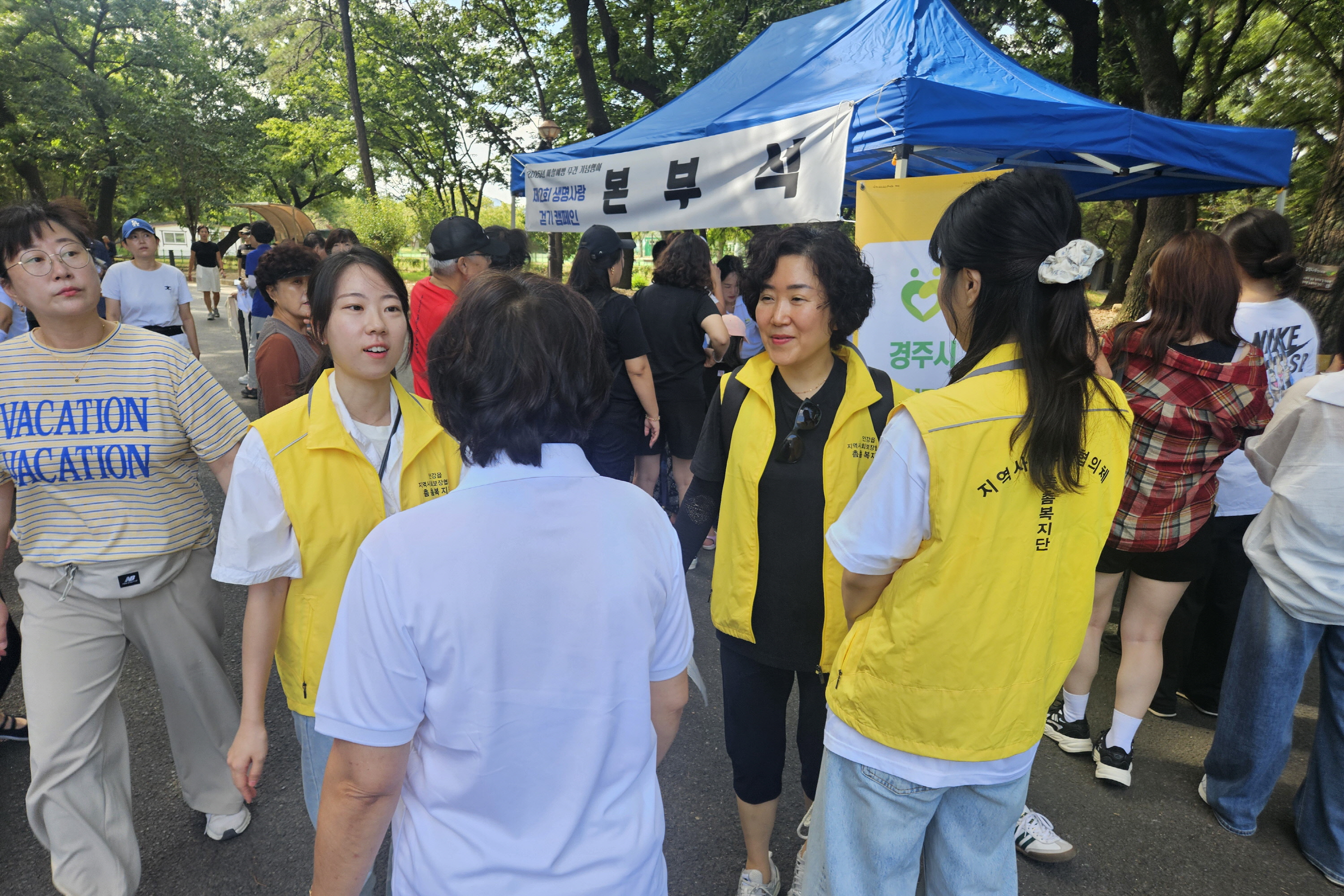 캠페인 사진