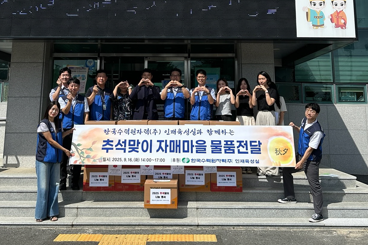 2. 내남면) 물품전달 단체사진.jpg