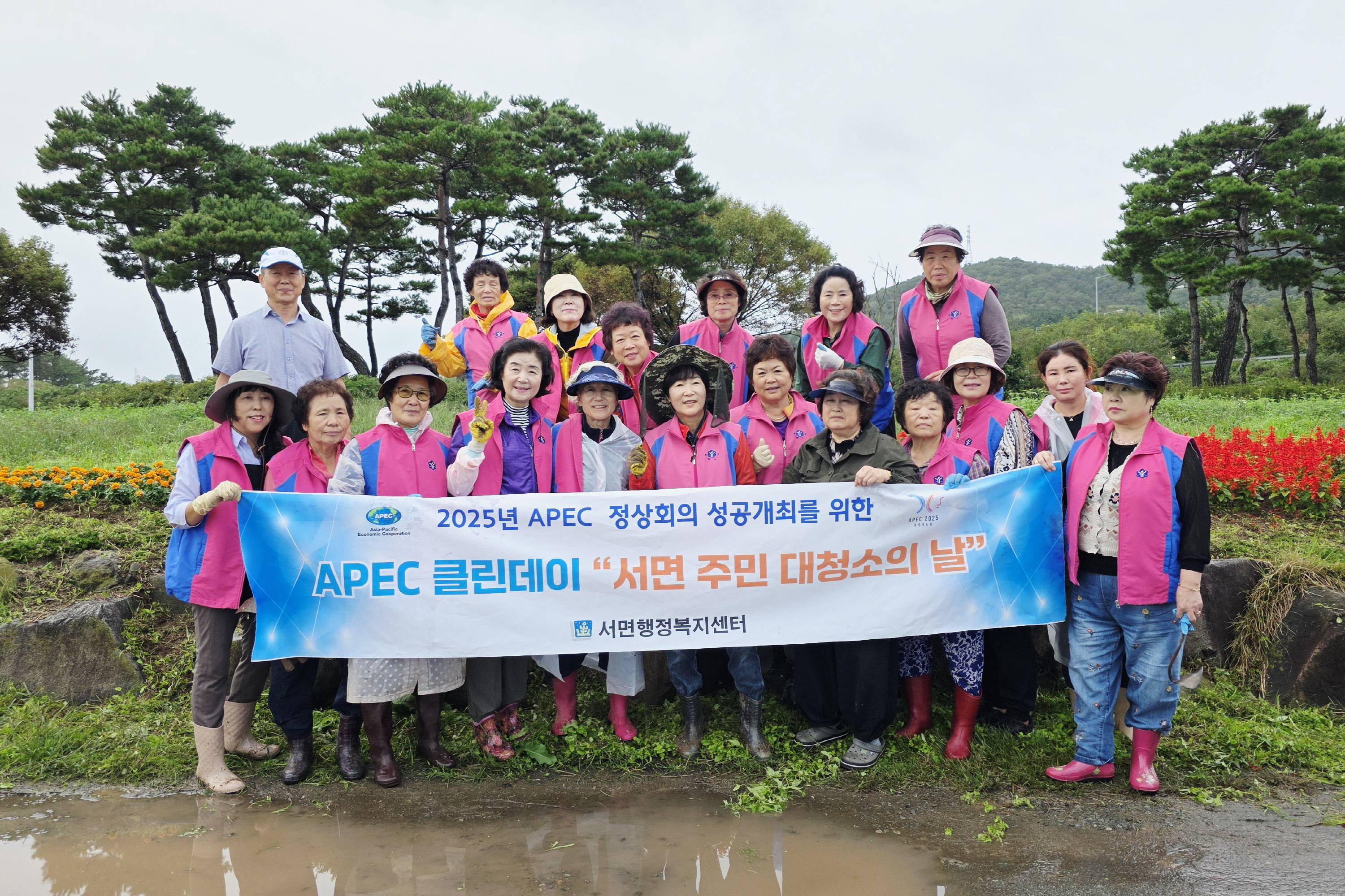 3. 서면) 환경정비 단체사진.jpg