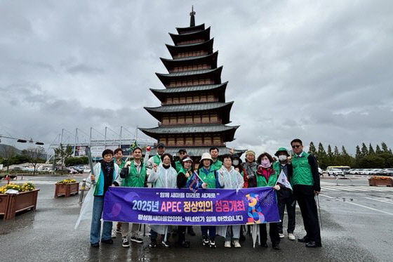 2. 황성동) 환경정비 단체사진.jpg