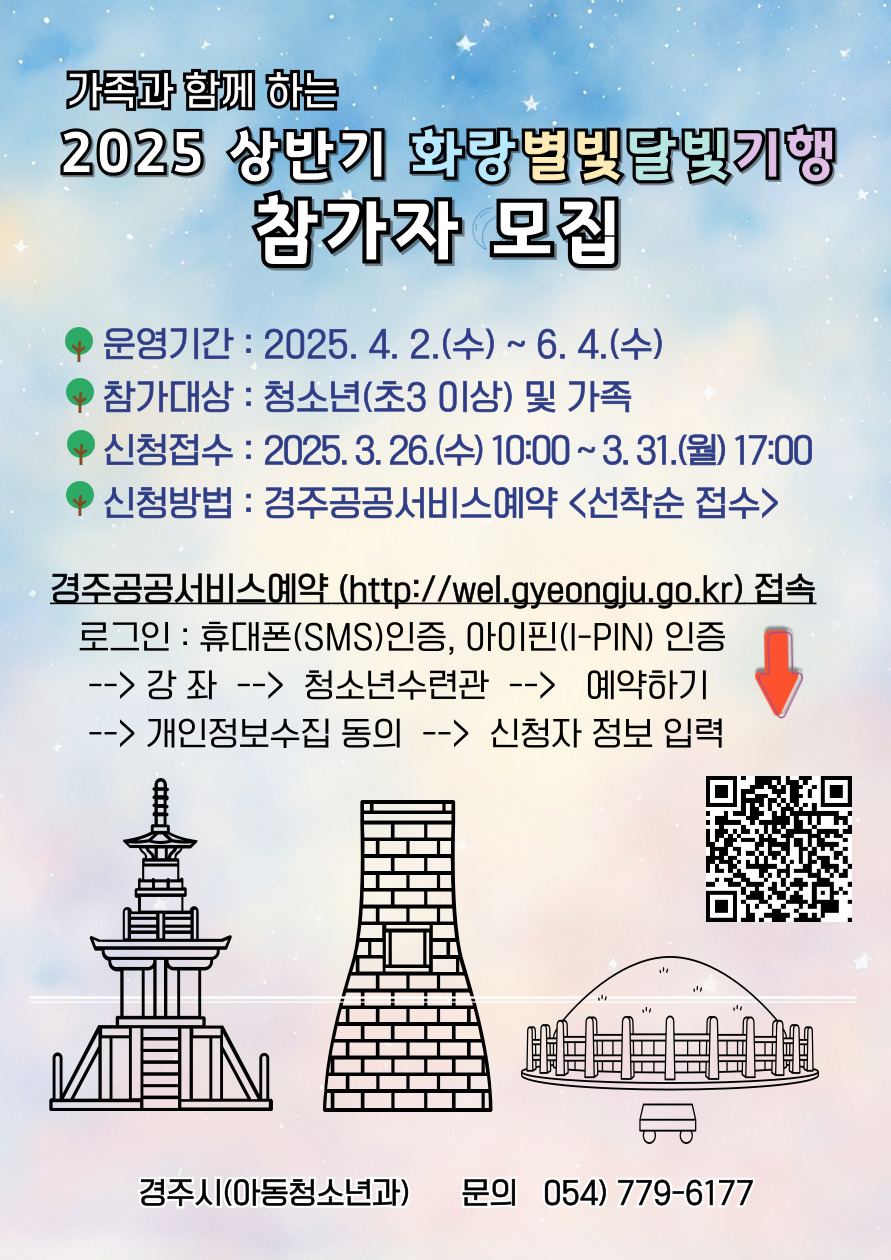 참가자 모집 카드뉴스