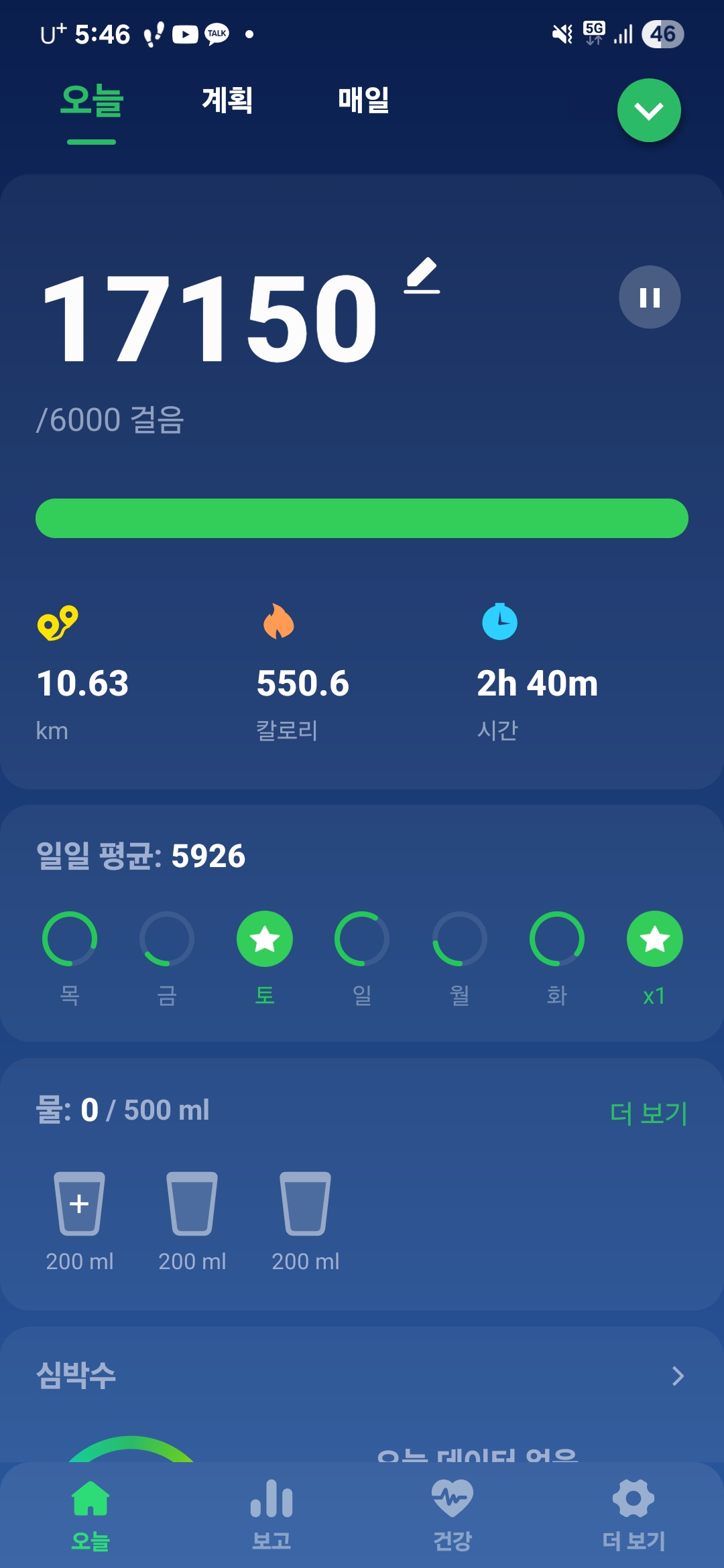KakaoTalk_20251002_104453568.jpg